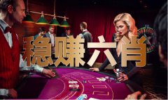 澳门彩开成果曲播视频V