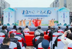 <b>鄂取草原有个商定！看湖北、若何联袂拓展三交</b>