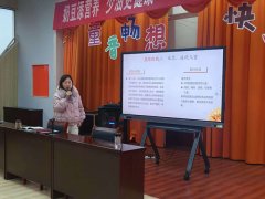 怀宁县高河镇核心长儿园开展《中华人平易近国