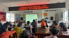 <b>邕宁区科协开展农业手艺培训取健康科普办事勾</b>
